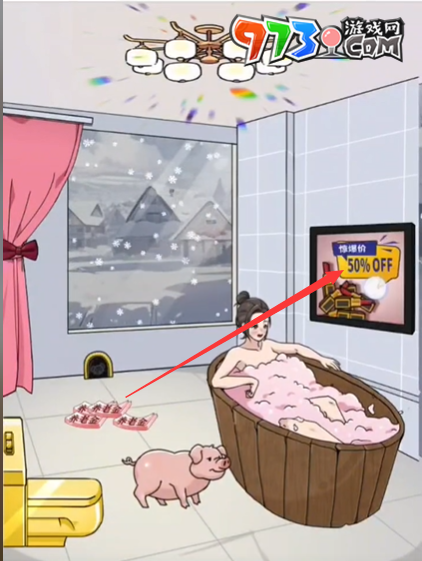 《玩梗高手》小美改造浴室关卡攻略