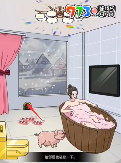 《玩梗高手》小美改造浴室关卡攻略