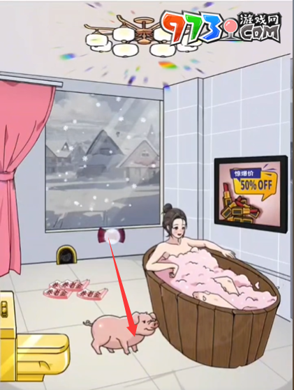 《玩梗高手》小美改造浴室关卡攻略