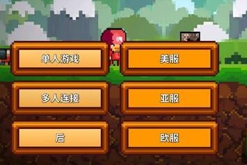 像素生存者2怎么联机 像素生存者2联机攻略