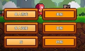 像素生存者2怎么添加好友 像素生存者2加好友技巧攻略详解