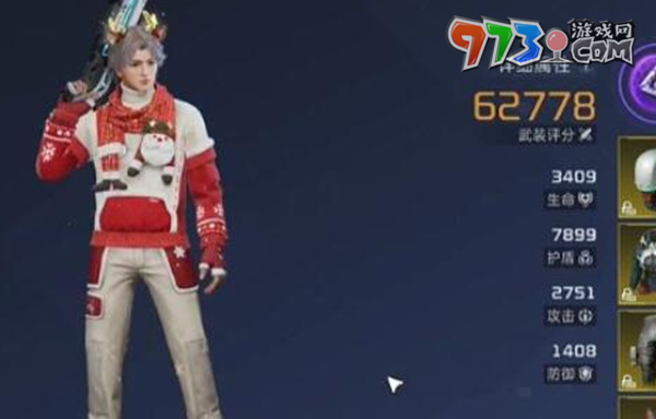 《星球重启》远星观景台解锁攻略