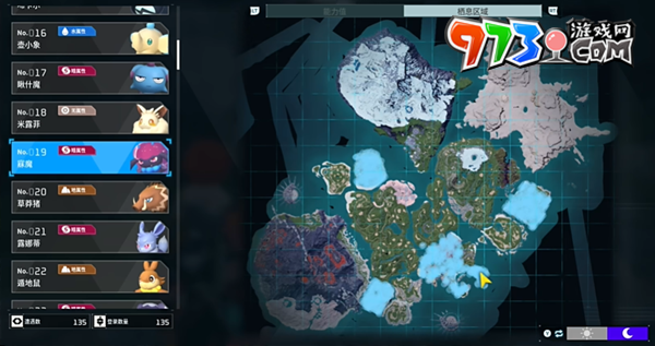 《幻兽帕鲁》寐魔抓取位置一览