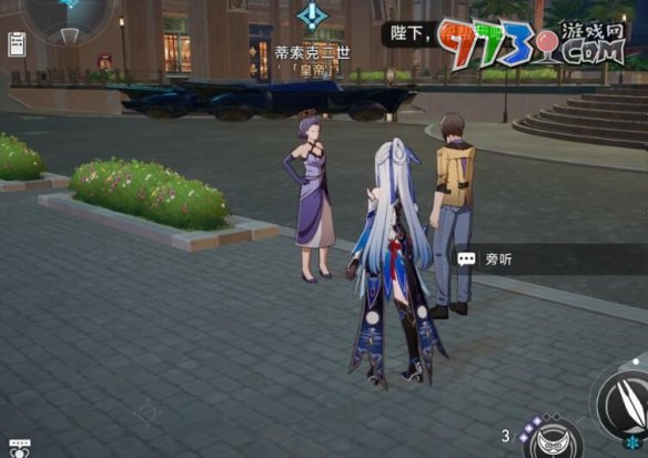 《崩坏星穹铁道》2.0好人难寻任务攻略