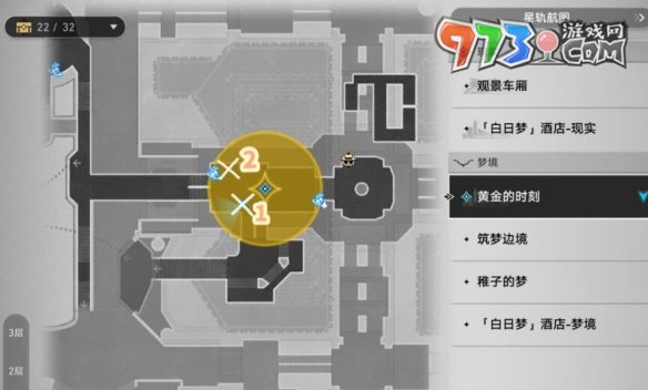 《崩坏星穹铁道》2.0好人难寻任务攻略