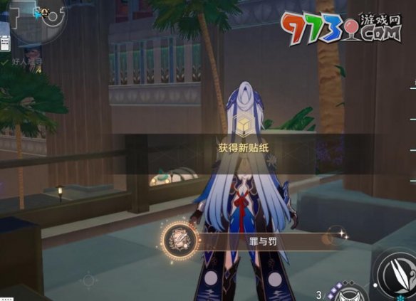 《崩坏星穹铁道》2.0好人难寻任务攻略