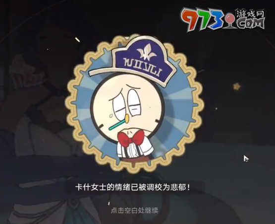 《崩坏星穹铁道》倒扣的王牌碟片获取攻略