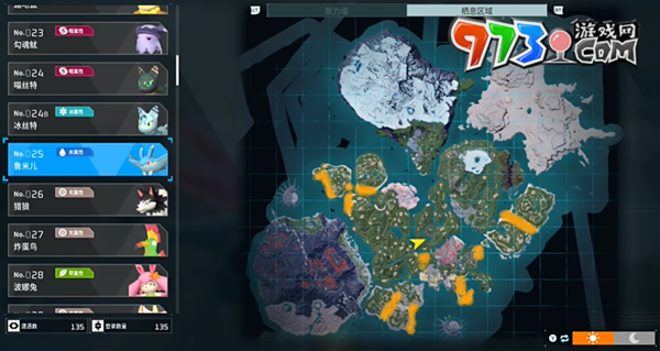 《幻兽帕鲁》鲁米儿抓取位置一览