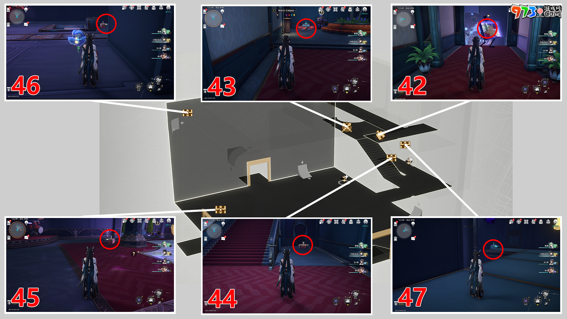 《崩坏星穹铁道》2.0白日梦酒店梦境全宝箱收集攻略