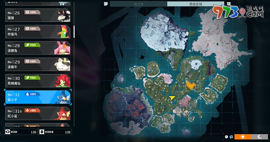 《幻兽帕鲁》鲨小子抓取位置一览