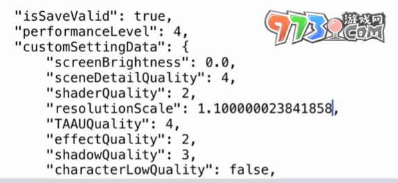 《来自星尘》修改配置文件提高画质方法介绍