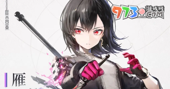 《来自星尘》角色强度榜介绍