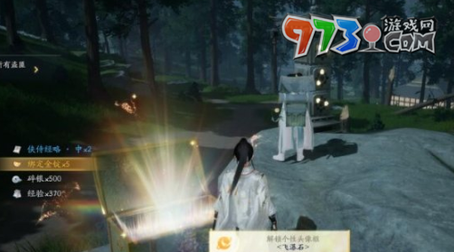 《射雕》手游听风石解谜攻略