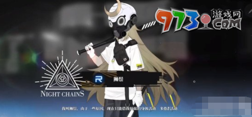 《雷索纳斯》尘鸣坚骨获取方法介绍