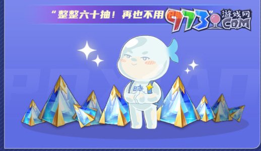 《星之破晓》集结终测福利介绍