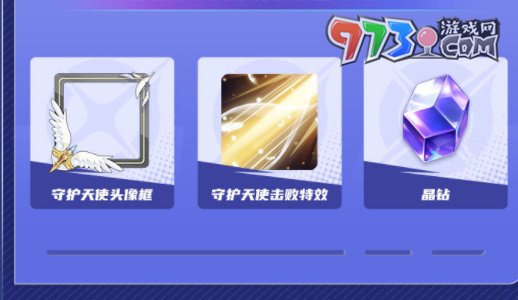 《星之破晓》集结终测福利介绍