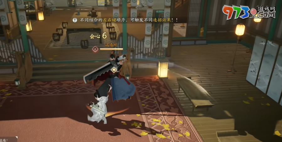 《射雕》搬砖方法介绍