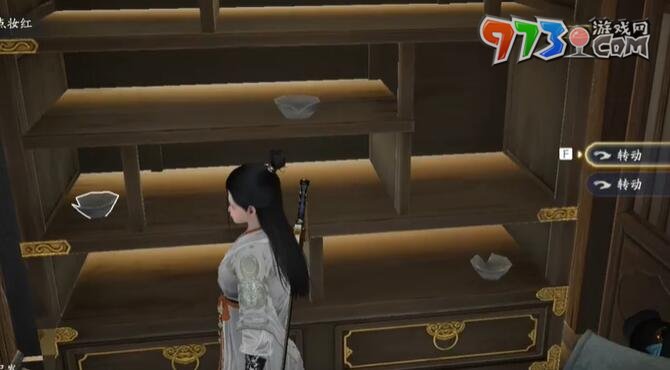 《射雕》王二脚店密室解密方法