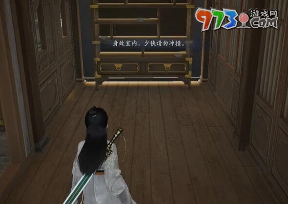 《射雕》王二脚店密室解密方法