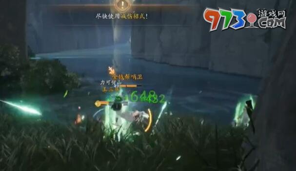 《射雕》快活林密室进入方法介绍