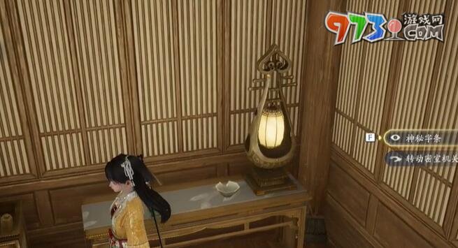 《射雕》画舫密室进入方法介绍