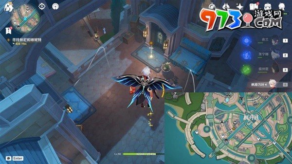 《原神》4.5衣服上的污点任务攻略