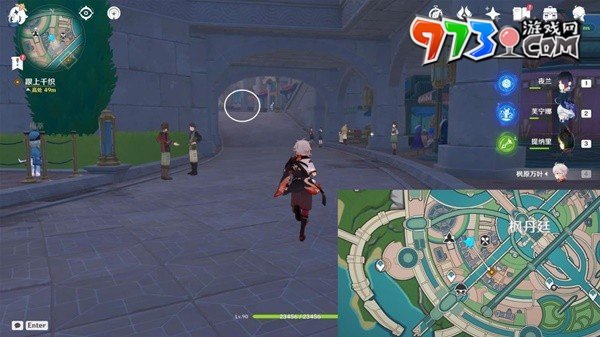 《原神》4.5衣服上的污点任务攻略