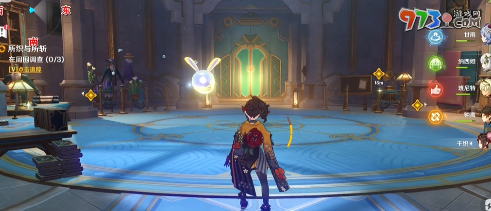 《原神》4.5千织传说任务宝箱获取攻略