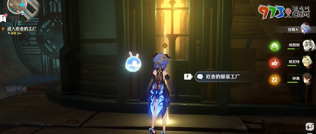 《原神》4.5千织传说任务宝箱获取攻略