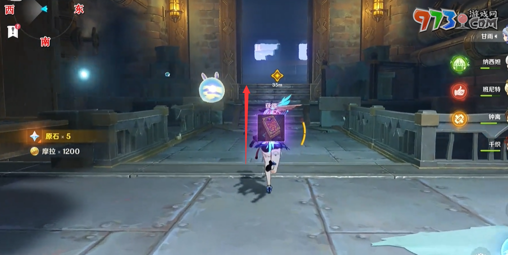 《原神》4.5千织传说任务宝箱获取攻略