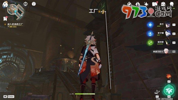 《原神》4.5所织与所斩任务攻略