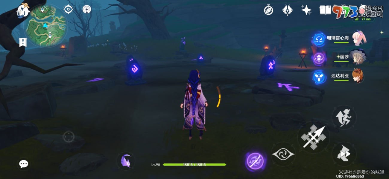 《原神》鹤观岛石板解谜攻略