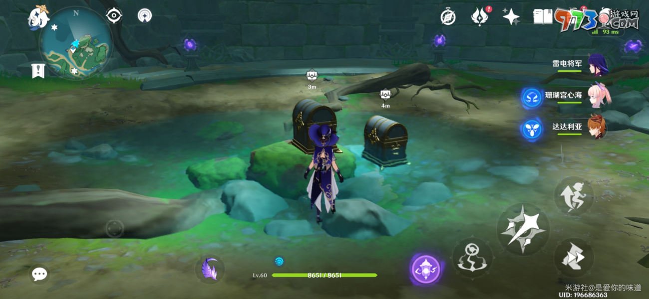 《原神》鹤观岛石板解谜攻略