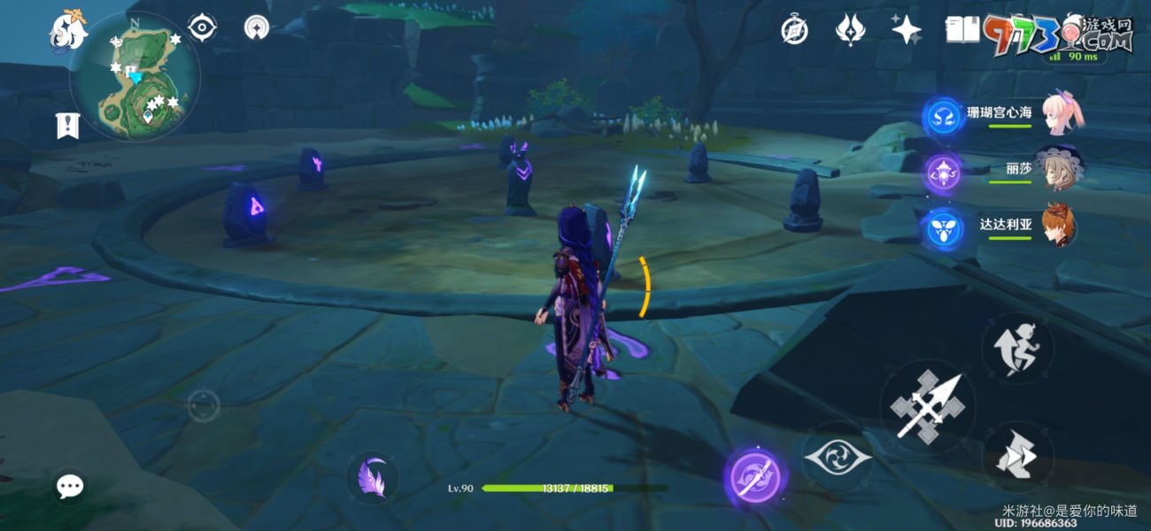 《原神》鹤观岛石板解谜攻略