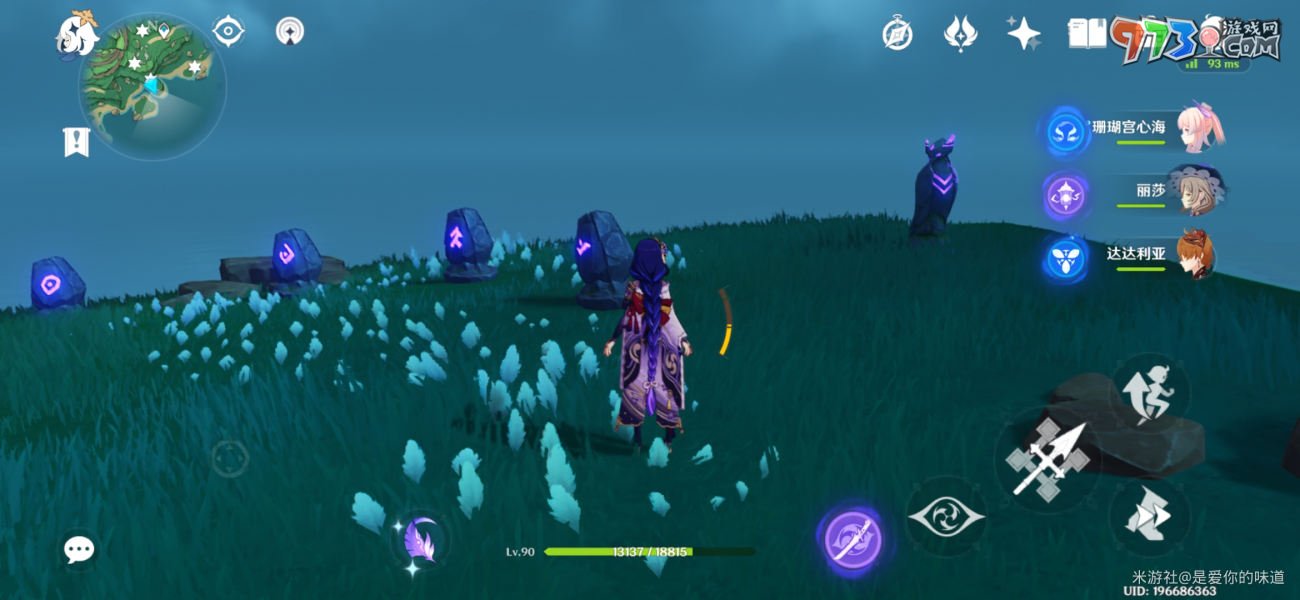 《原神》鹤观岛石板解谜攻略