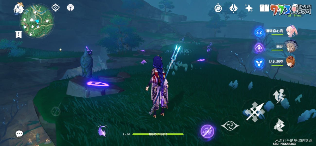 《原神》鹤观岛石板解谜攻略