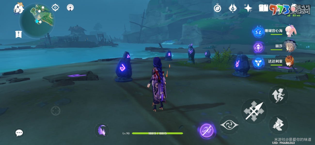 《原神》鹤观岛石板解谜攻略