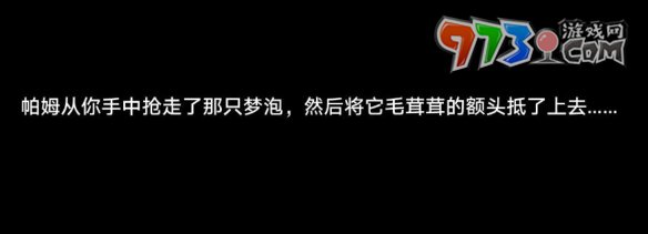 《崩坏星穹铁道》最糟糕的无名客成就解锁攻略
