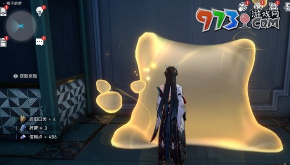 《崩坏星穹铁道》摩擦摩擦成就解锁攻略