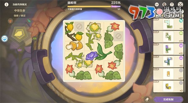 《原神》升炼研巧万策金配方一览