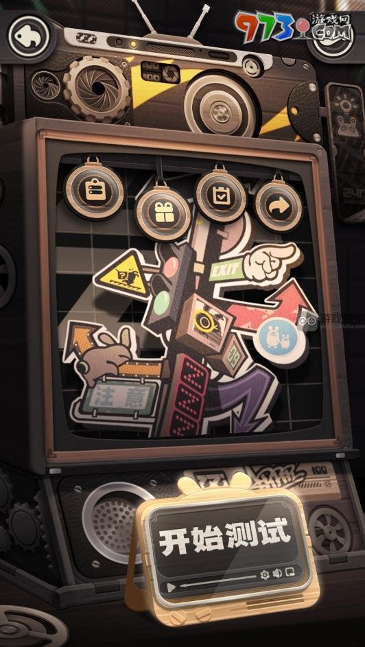 《绝区零》喧响测试资格获取方法