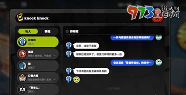 《绝区零》幸存者救援任务攻略