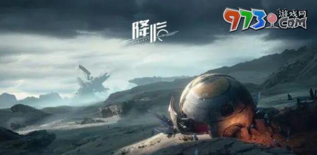 《星球重启》账号绑定方法