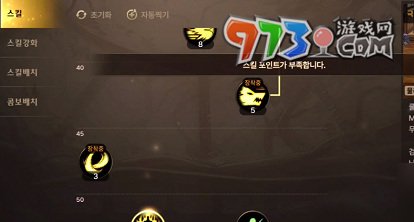 《dnf手游》50级觉醒方法