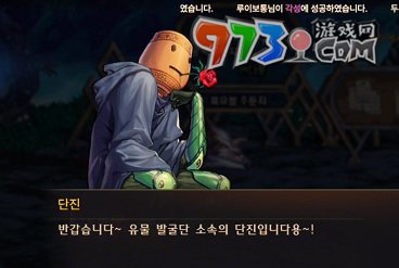 《dnf手游》50级觉醒方法