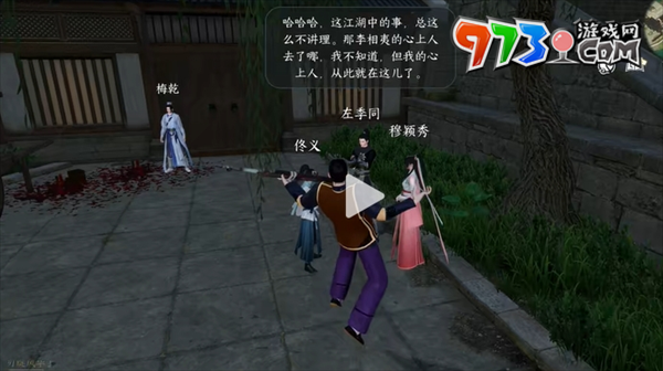 《逆水寒手游》莲花楼门派进入方法