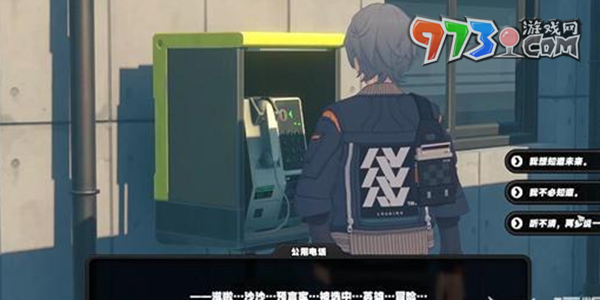 《绝区零》预言之下任务接取方法