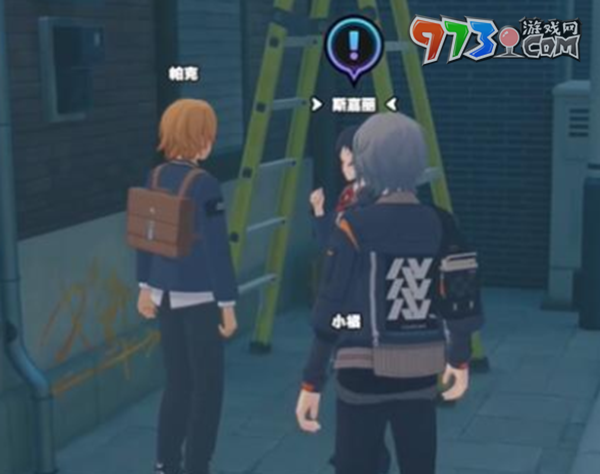 《绝区零》毛茸茸的麻烦任务攻略