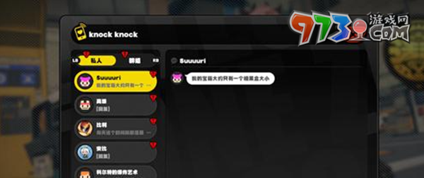 《绝区零》找回遗失在空洞中的宝箱任务攻略