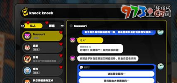 《绝区零》找回遗失在空洞中的宝箱任务攻略